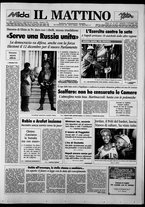 giornale/TO00014547/1993/n. 270 del 7 Ottobre